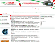 Tablet Screenshot of myvideo.ru