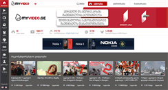 Desktop Screenshot of myvideo.ge