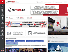 Tablet Screenshot of myvideo.ge